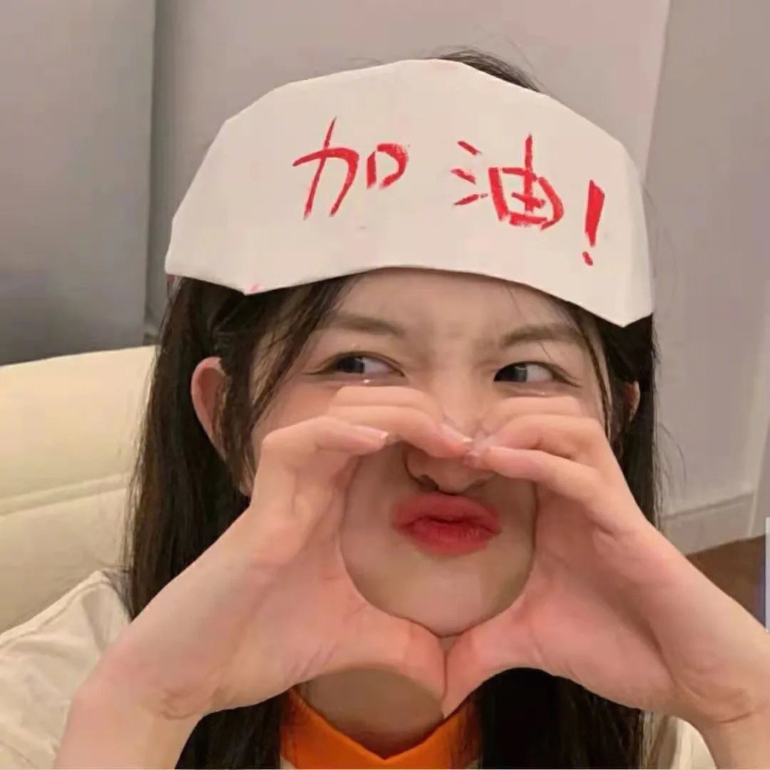 自由神